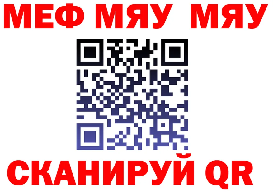 АМФЕТАМИН VHQ зеркало shop MEGA Чайковский