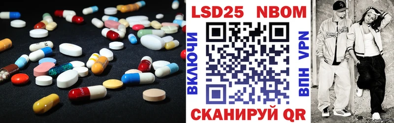 ЛСД экстази ecstasy Чайковский