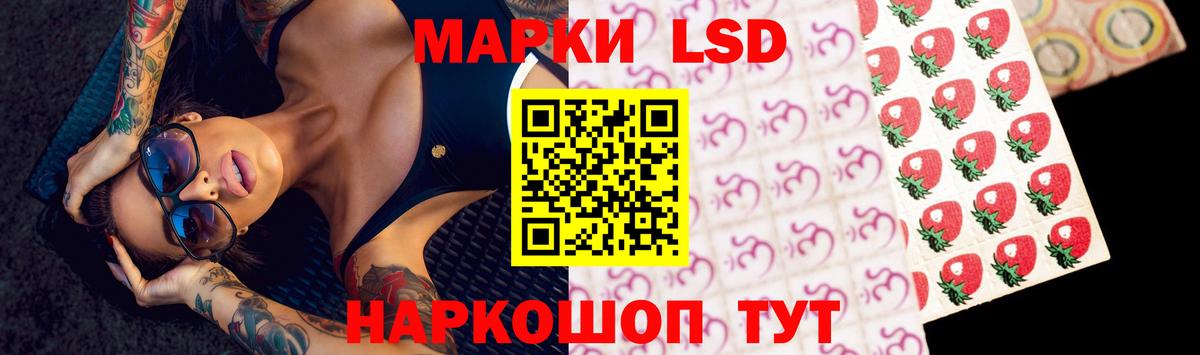 LSD-25 экстази кислота Чайковский
