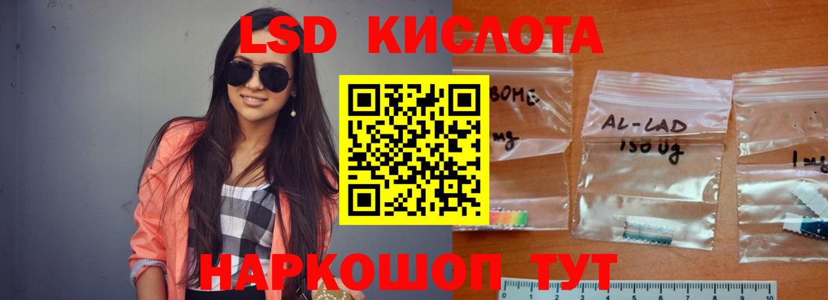 Чайковский  ЛСД экстази ecstasy  Вход с VPN 