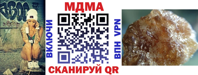 MDMA VHQ  Чайковский 