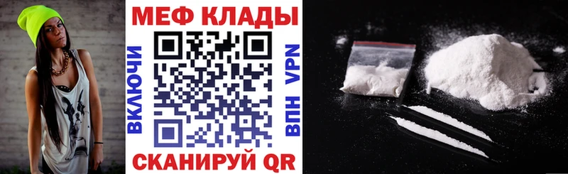 МЕФ мука Чайковский