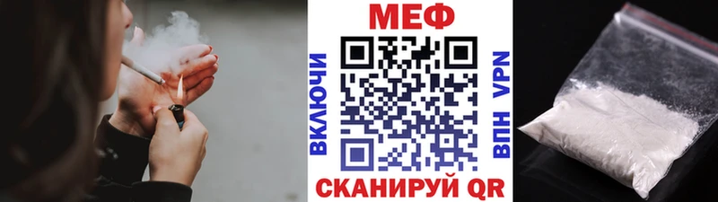 МЕГА ссылка  хочу наркоту  Чайковский  Меф 4 MMC 