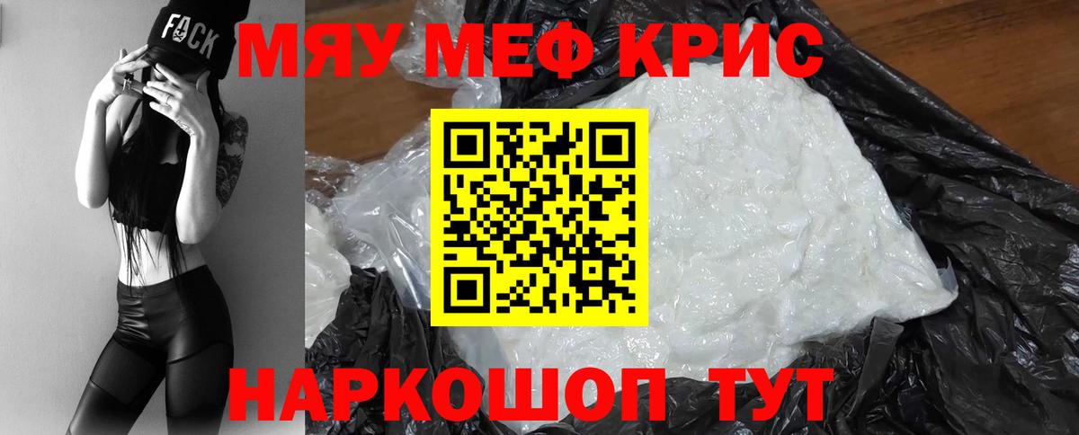 LSD-25  ГАШИШ  Канабис  МЕФ   Экстази  Чайковский  Вход с VPN  Кокаин  ТГК  Гашиш 