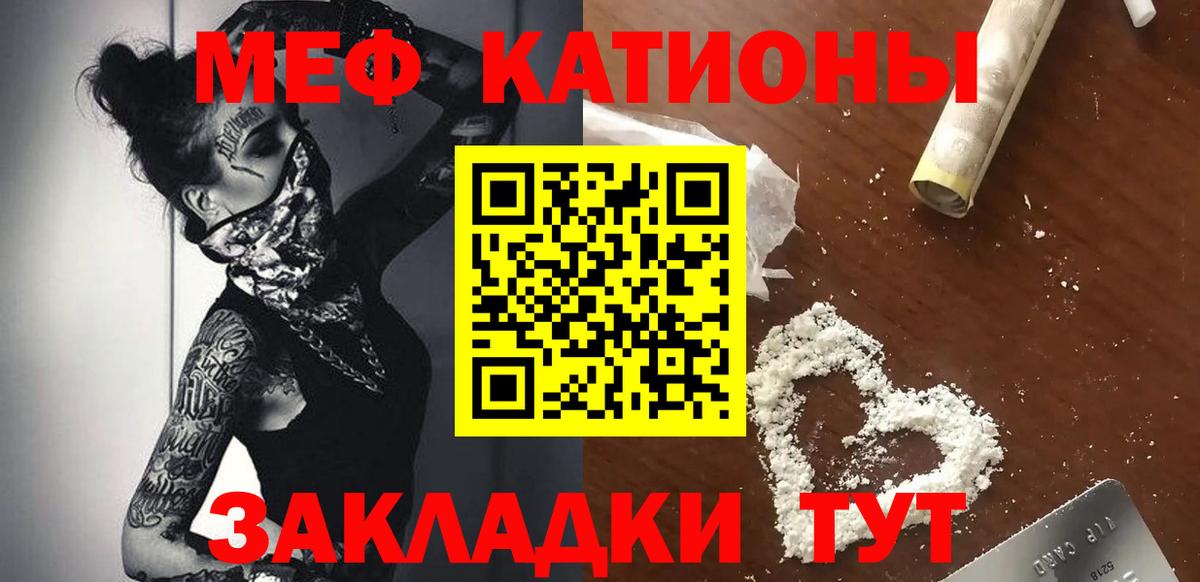 МЕФ  Чайковский