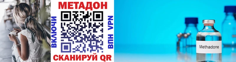 закладка  Чайковский  Метадон мёд 