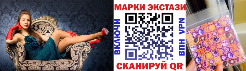blacksprut онион  Чайковский  Марки NBOMe 1,8мг 