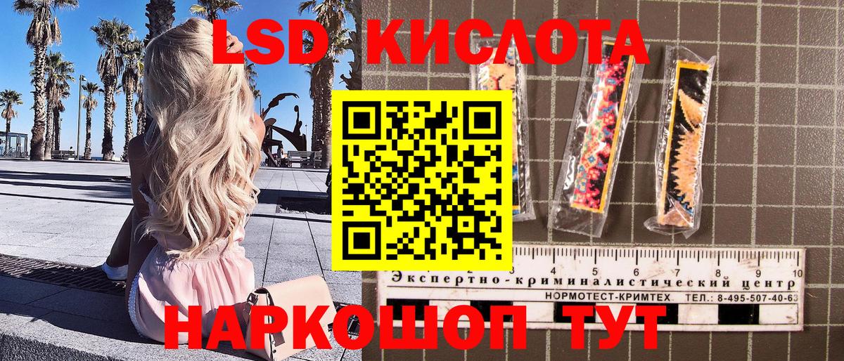 Марки 25I-NBOMe 1,5мг Чайковский
