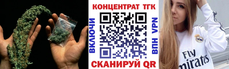 ТГК гашишное масло маркетплейс Telegram Чайковский блэк спрут зеркало