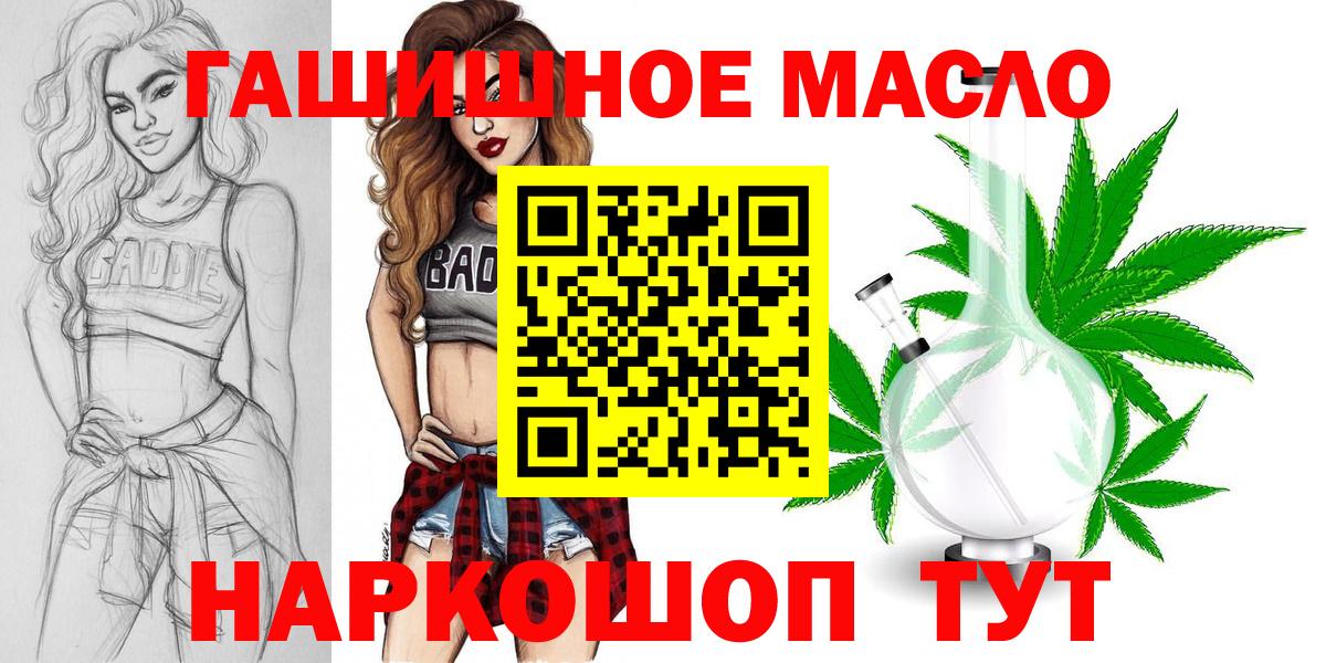 ТГК вейп Чайковский