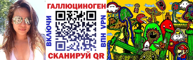 как найти закладки Чайковский KRAKEN ссылки Галлюциногенные грибы мухоморы