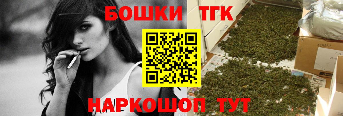 Бошки марихуана марихуана  Бошки Шишки AK-47  Чайковский  Каннабис марихуана  Вход с VPN  Бошки марихуана AK-47 